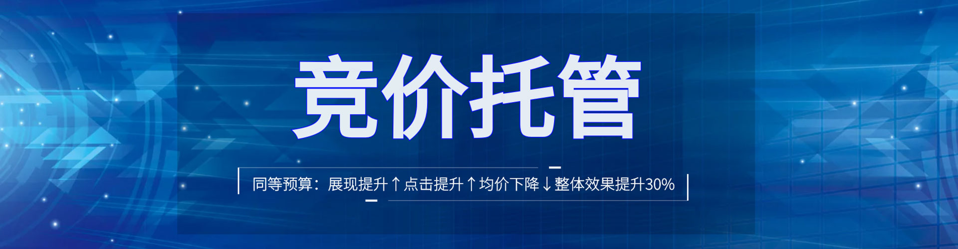 南芬sem代运营