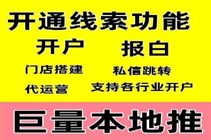 百度推广成功案例分析